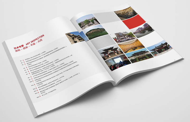 安行旅游畫冊4.jpg 安行旅游畫冊4.jpg